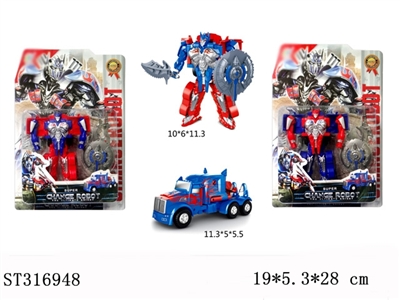 DEFORMATION CAR - ST316948