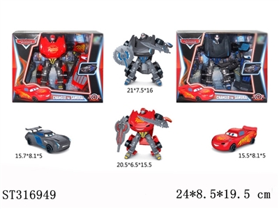 DEFORMATION CAR - ST316949