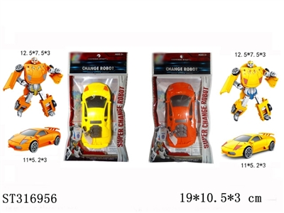DEFORMATION CAR - ST316956
