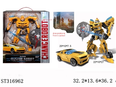 DEFORMATION CAR - ST316962