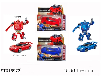 DEFORMATION CAR - ST316972