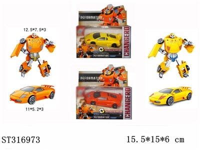 DEFORMATION CAR - ST316973