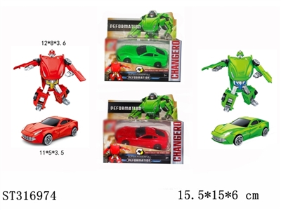 DEFORMATION CAR - ST316974