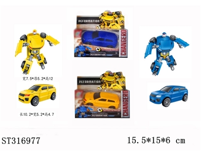 DEFORMATION CAR - ST316977