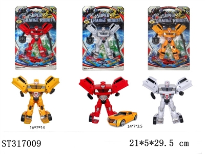 DEFORMATION CAR - ST317009