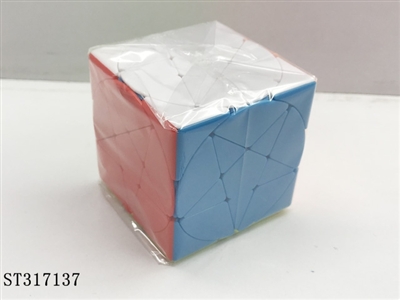 MAGIC CUBE - ST317137