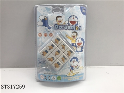 MUGEN CUBE - ST317259