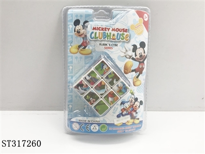 MUGEN CUBE - ST317260
