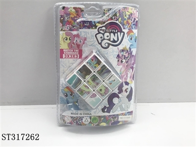 MUGEN CUBE - ST317262