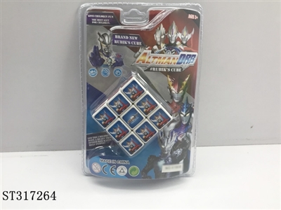 MUGEN CUBE - ST317264