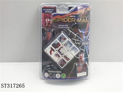 MUGEN CUBE - ST317265
