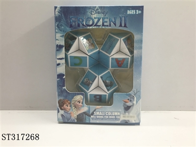 MUGEN CUBE - ST317268