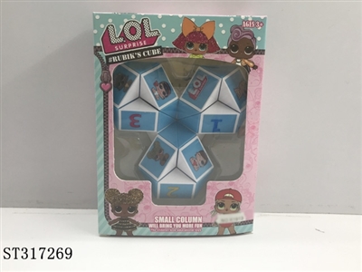 MUGEN CUBE - ST317269
