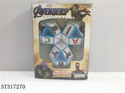 MUGEN CUBE - ST317270