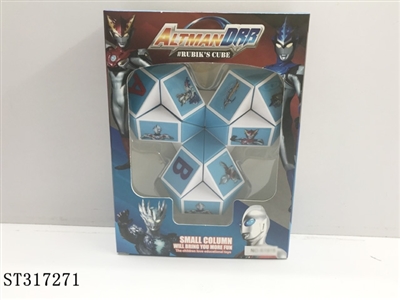 MUGEN CUBE - ST317271