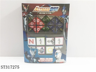 MUGEN CUBE - ST317275