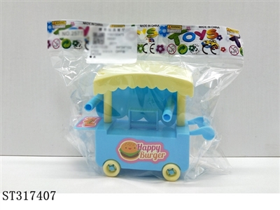 KITCHEN TOY SET - ST317407