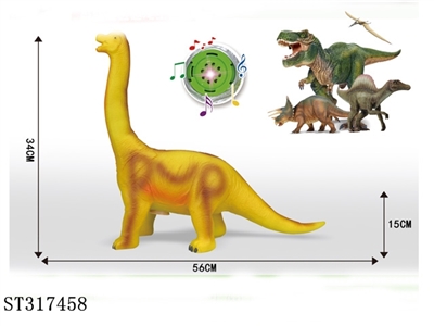 搪胶恐龙 - ST317458