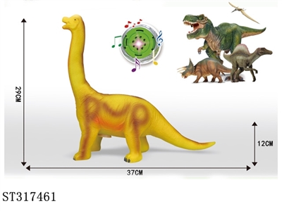 搪胶恐龙 - ST317461