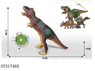 搪胶恐龙 - ST317465