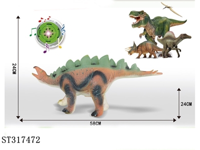 搪胶恐龙 - ST317472