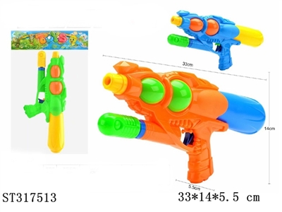 PUMP UP WATER GUN TOYS - ST317513