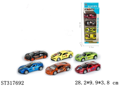 FRICTION CAR - ST317692