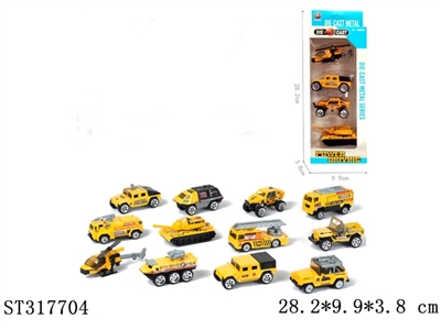 11款工程随机混装滑行合金车（4只/盒） - ST317704