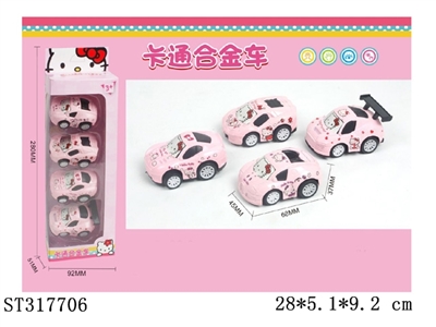 PULL-BACK CAR - ST317706