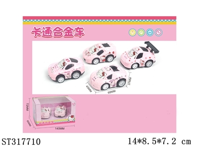 2只装回力小Q版（4款混装） - ST317710