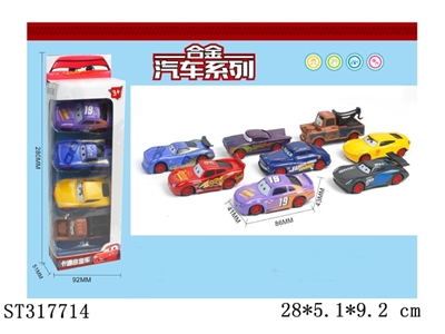 4只条装回力汽车总动员（8款混装） - ST317714