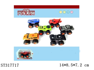 单只装双惯性大轮复仇者(6款混装） - ST317717