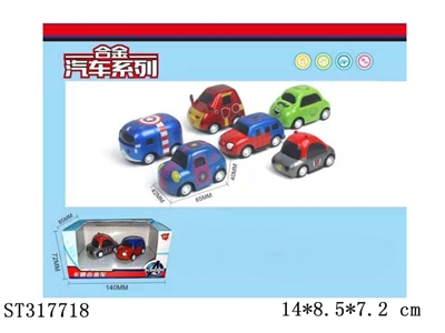 2只装回力Q版复仇者（6款混装） - ST317718