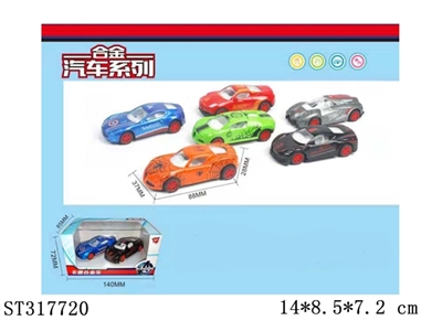 2只装回力复仇者（6款混装） - ST317720