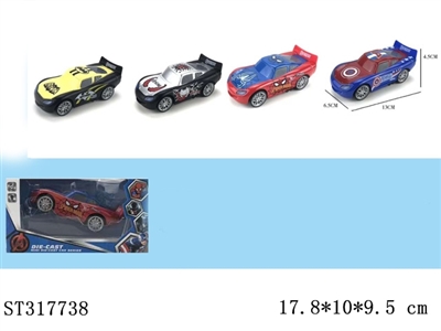 单只1：32小轮复仇者带灯光音乐（4款混装，可挑款） - ST317738