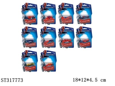 超凡蜘蛛侠2合金车1：64（滑行） - ST317773