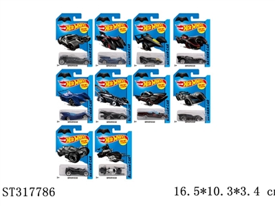 蝙蝠侠经典款合金车1：64（滑行） - ST317786