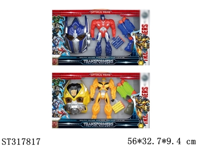 12寸金刚+枪+面具组合 - ST317817