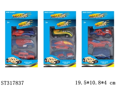 超凡蜘蛛侠2合金车1:64（滑行） - ST317837