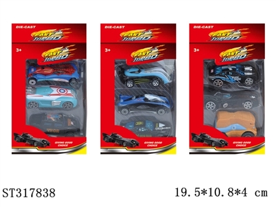 超凡蜘蛛侠2合金车1:64（滑行） - ST317838