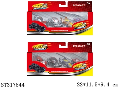 1:64 SLIDING DIE CAST CAR - ST317844