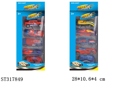 1:64 SLIDING DIE CAST CAR - ST317849
