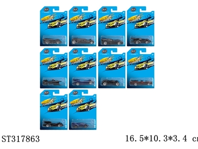 1:64 SLIDING DIE CAST CAR - ST317863
