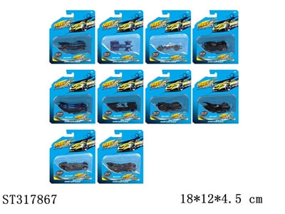 1:64 SLIDING DIE CAST CAR - ST317867