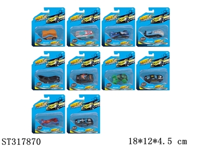 1:64 SLIDING DIE CAST CAR - ST317870