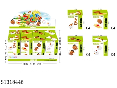 牧场系列16只装 - ST318446
