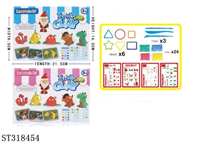 通用盒（圣诞） - ST318454