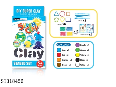 SUPER LIGHT CLAY - ST318456