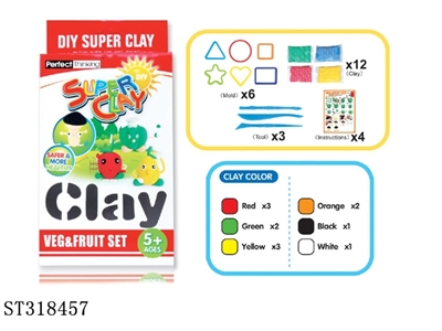 SUPER LIGHT CLAY - ST318457