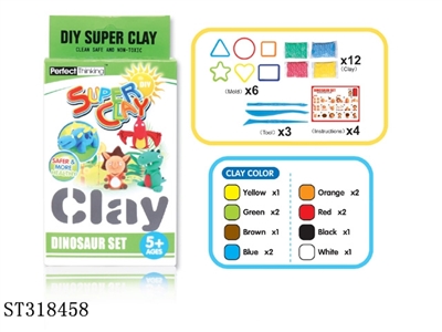 SUPER LIGHT CLAY - ST318458